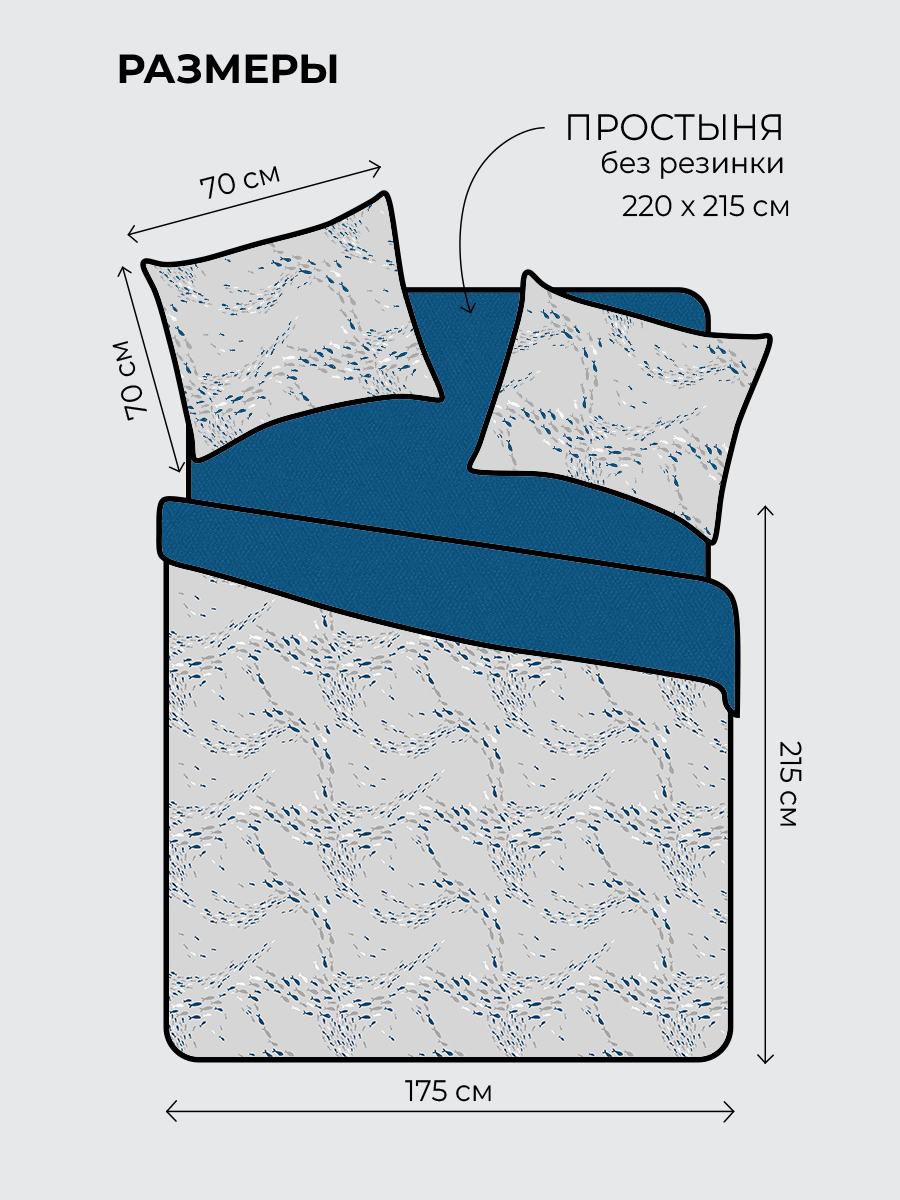 Комплект постельного белья BRAVO 4 предм. - фото 2