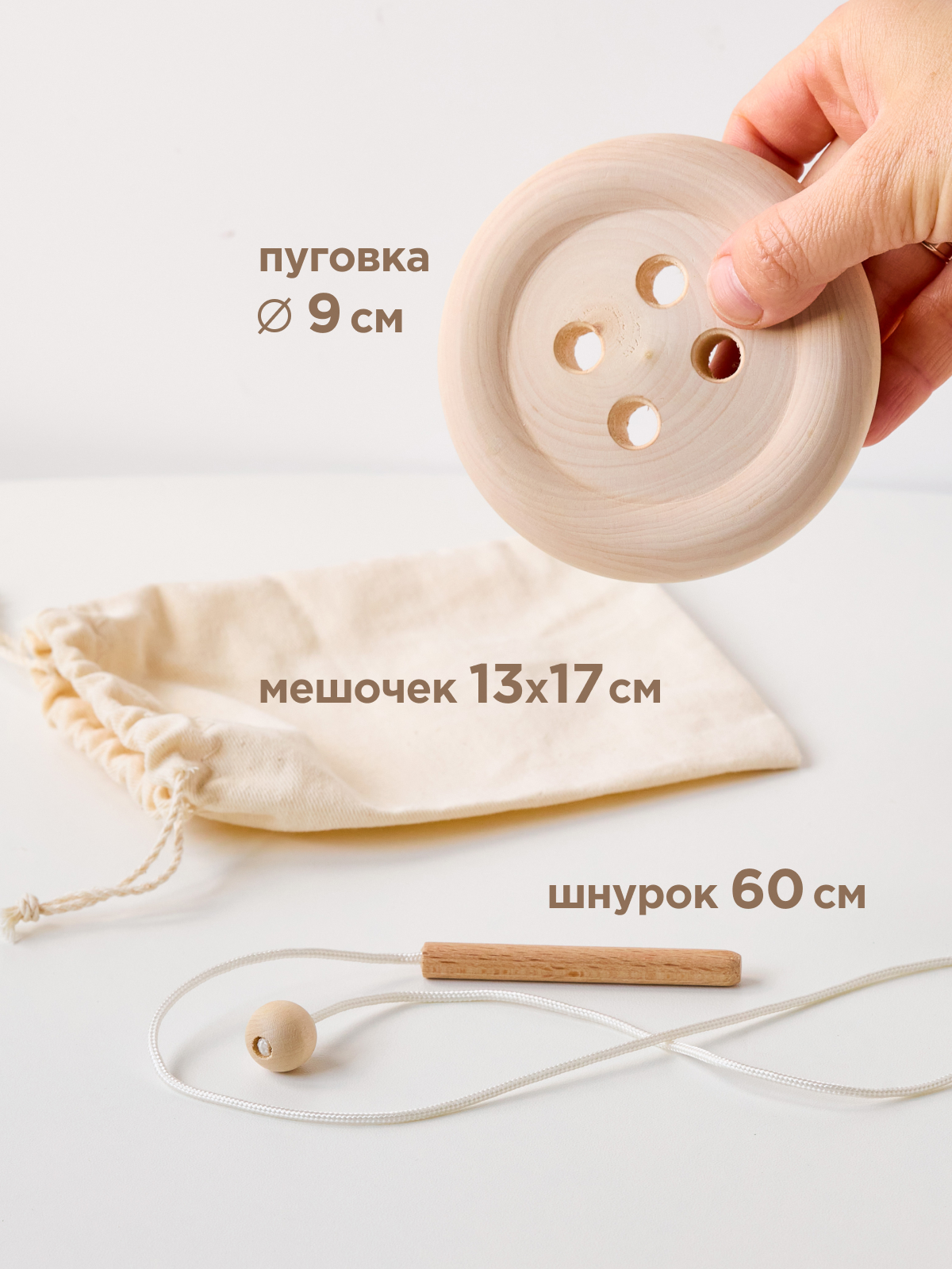 Игрушка Ulanik шнуровка развивающая игрушка - фото 3