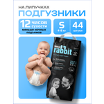 Подгузники Fancy Rabbit for home S 44 шт.
