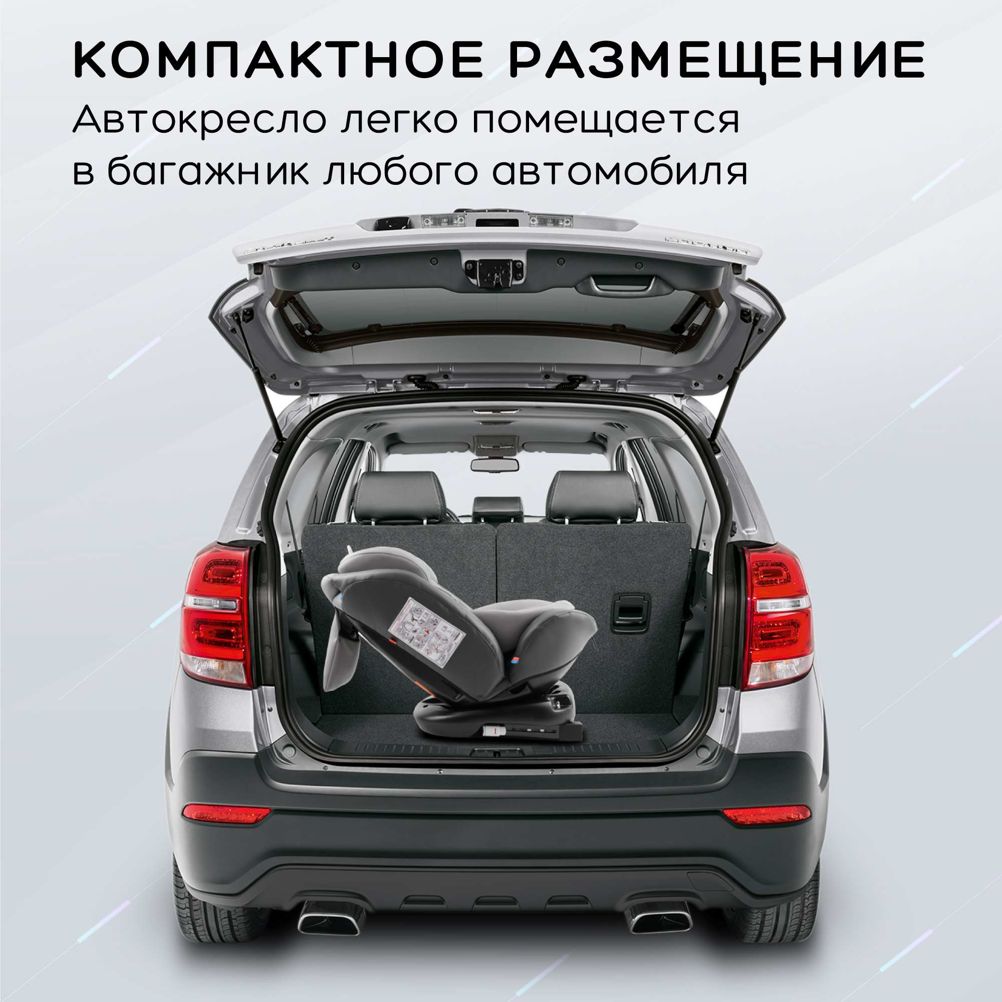 Автокресло Amarobaby Isofix 1/2/3 (9-36 кг) - фото 15