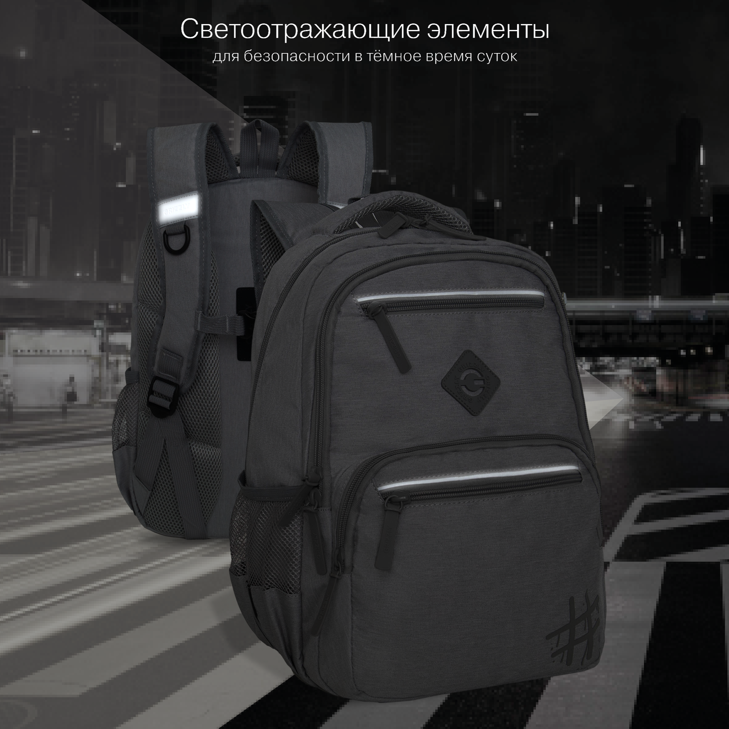 Рюкзак Grizzly для мальчика - фото 8