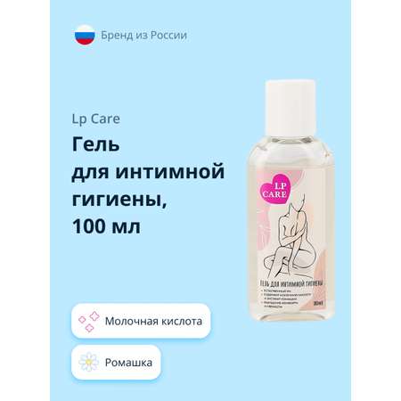 Гель для интимной гигиены LP CARE с молочной кислотой и экстрактом ромашки 100 мл