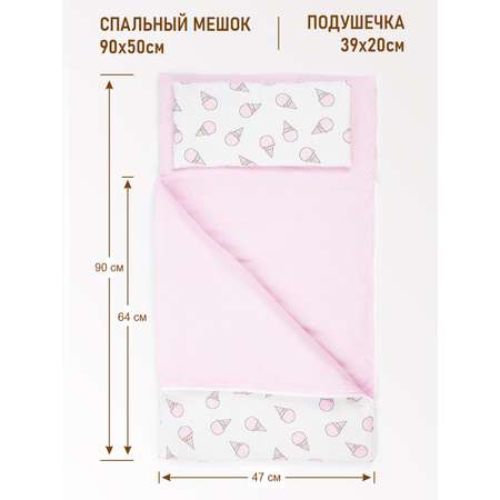 Конверт спальный Чудо-Чадо Сплюшик