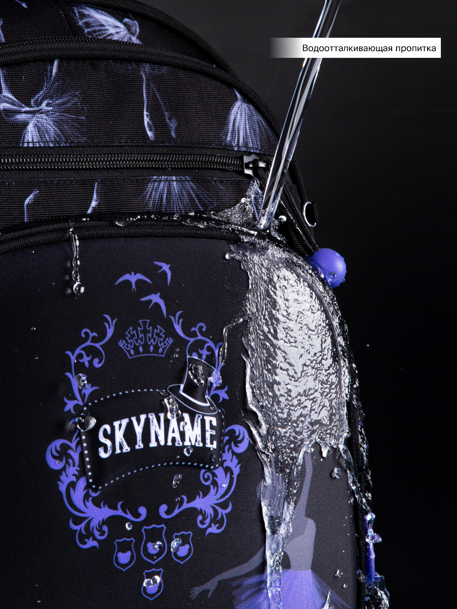 Рюкзак SkyName 17л анатомическая спинка+мишка - фото 14