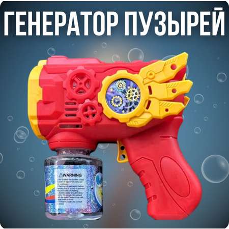 Пистолет для выдувания BalaToys