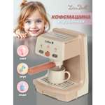 Игрушка Lisa Doll кофемашина
