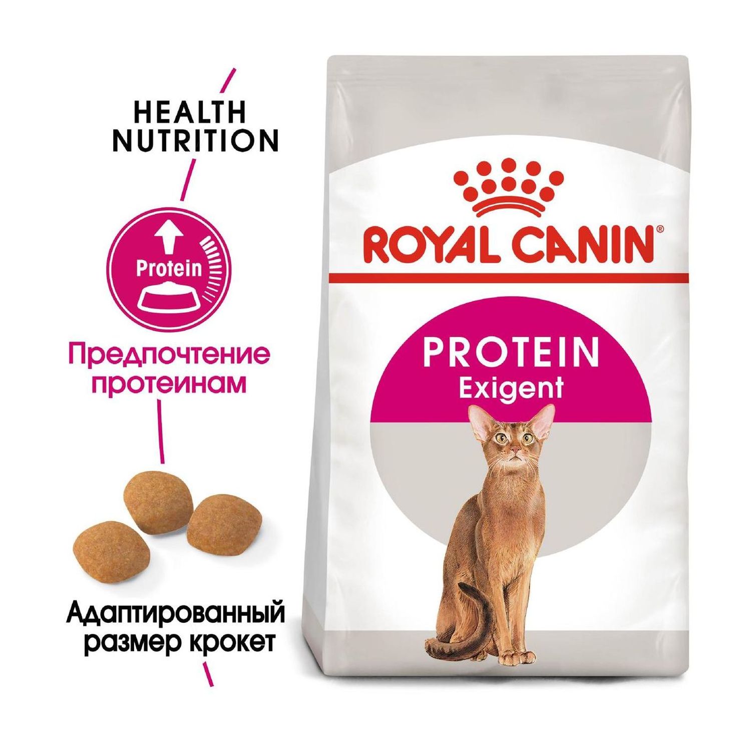 Корм сухой для кошек ROYAL CANIN Exigent Protein 2кг привередливых к составу продукта - фото 4