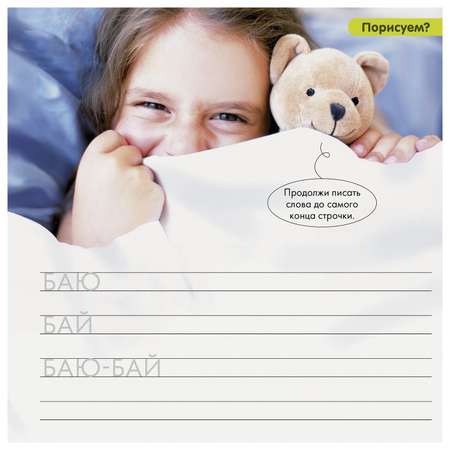 Книга Clever Суперзнатоки 5-6лет Учение-развлечение Блокнот с весёлыми развивающими играми