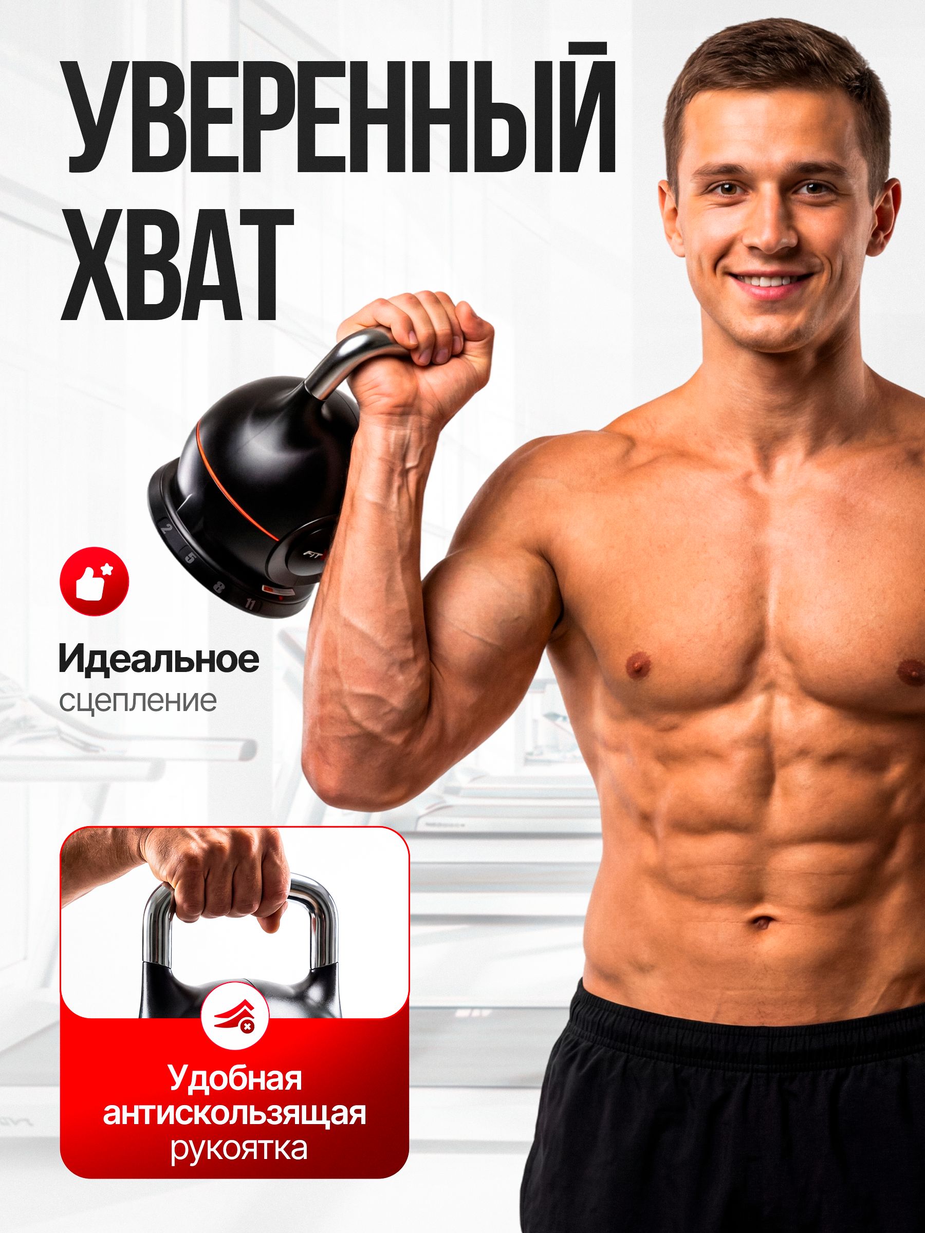 Гиря регулируемая Fitronix Fitronix BellForge 20 - фото 5