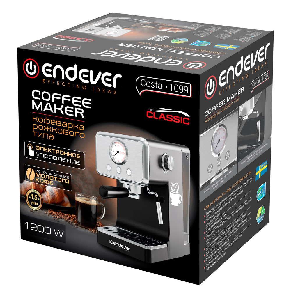 Кофеварка ENDEVER Endever Costa-1099 - фото 15