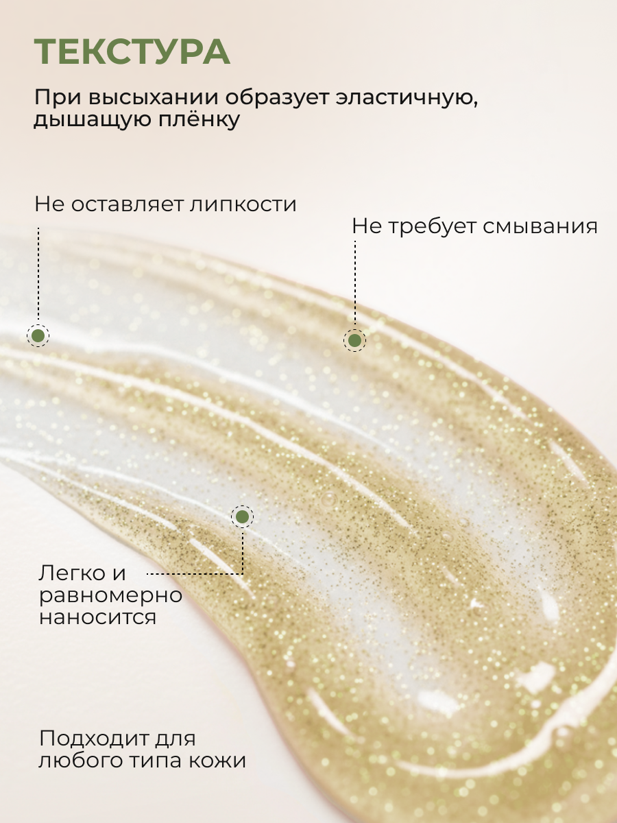 Маска АКАВИЯ Маска для лица Восстановление - фото 4