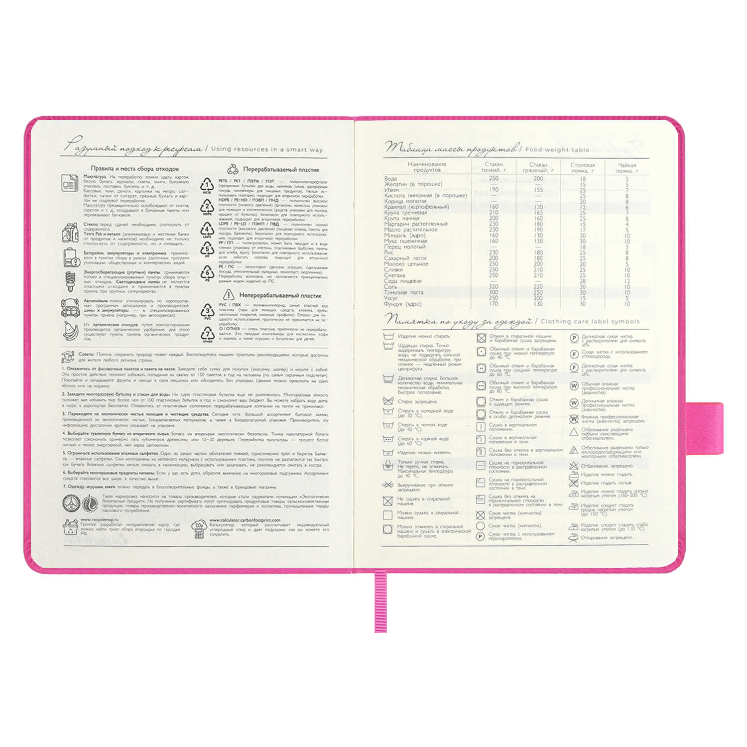 Ежедневник Феникс + ESCALADA 120 лист. - фото 24