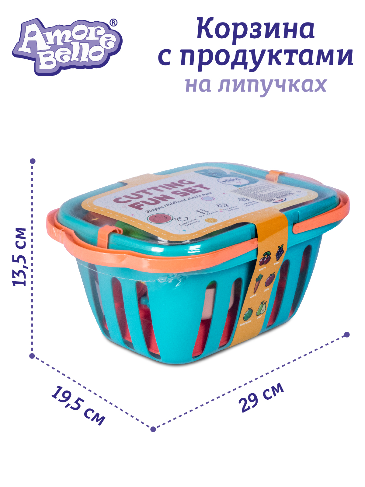 Игрушка AMORE BELLO продукты 24 предм. - фото 6