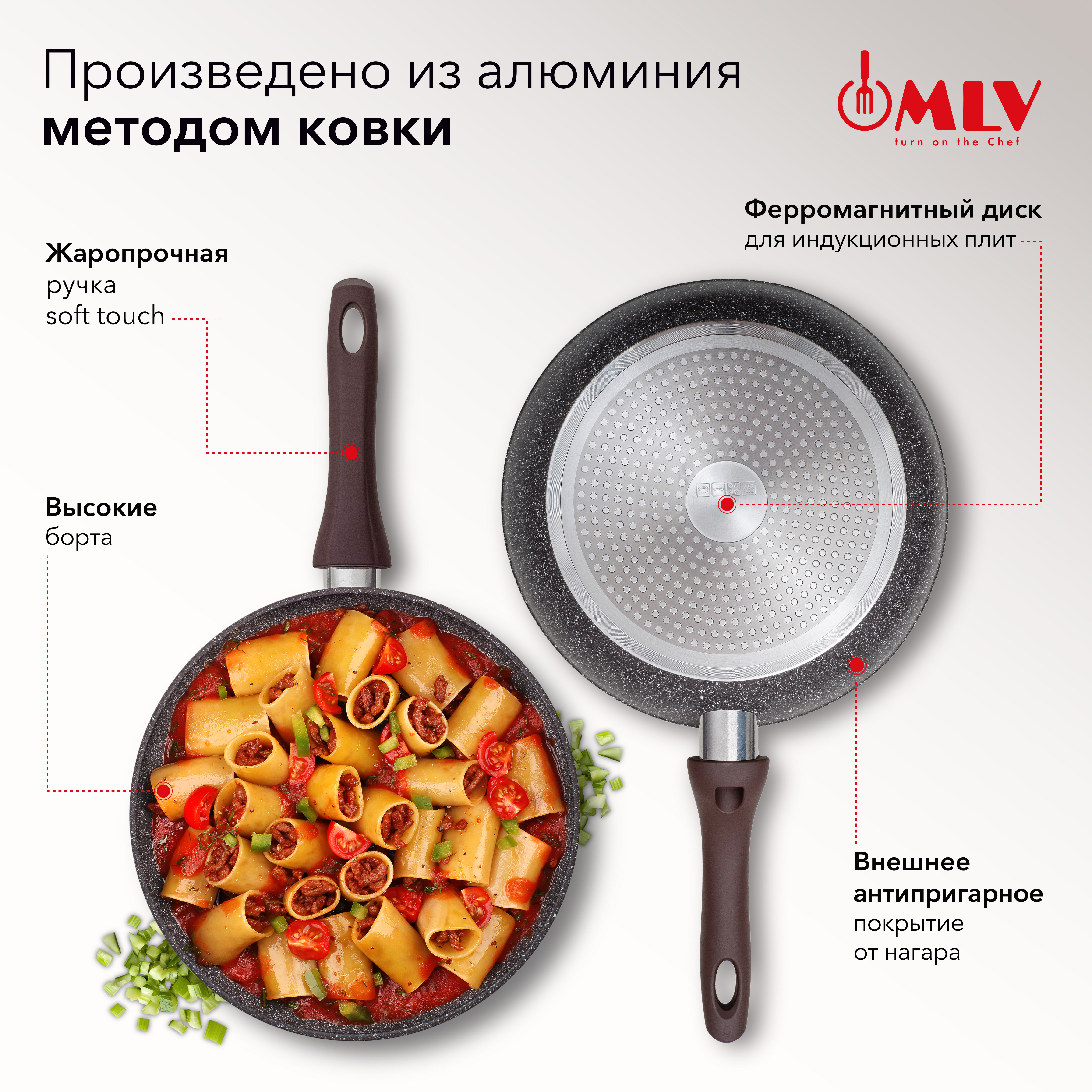 Сковорода глубокая Moulin Villa Chocolate Pie 28 см - фото 2