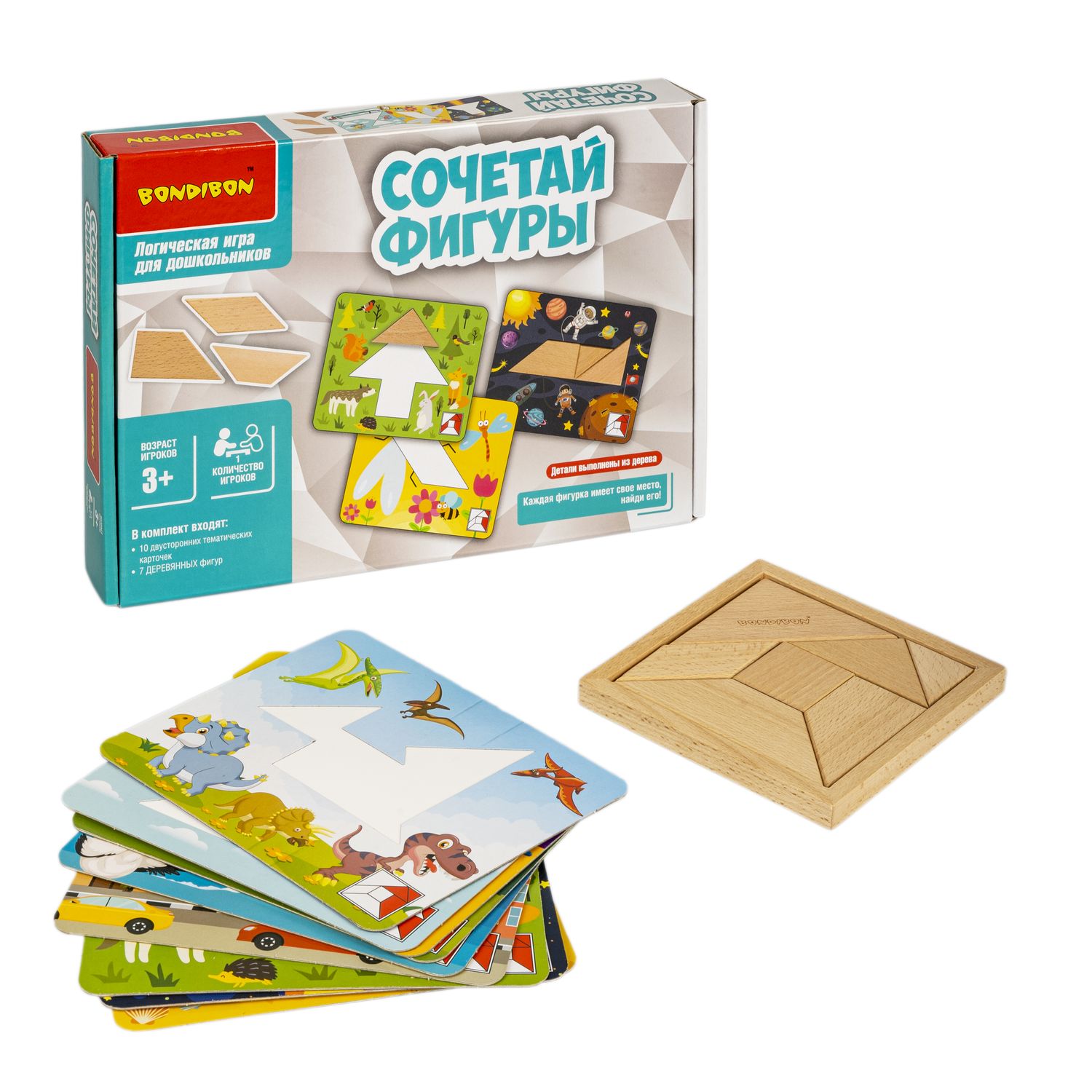 Настольная игра Bondibon логическая СОЧЕТАЙ ФИГУРЫ - фото 5