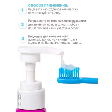 Зубная паста KEO KEO без фтора