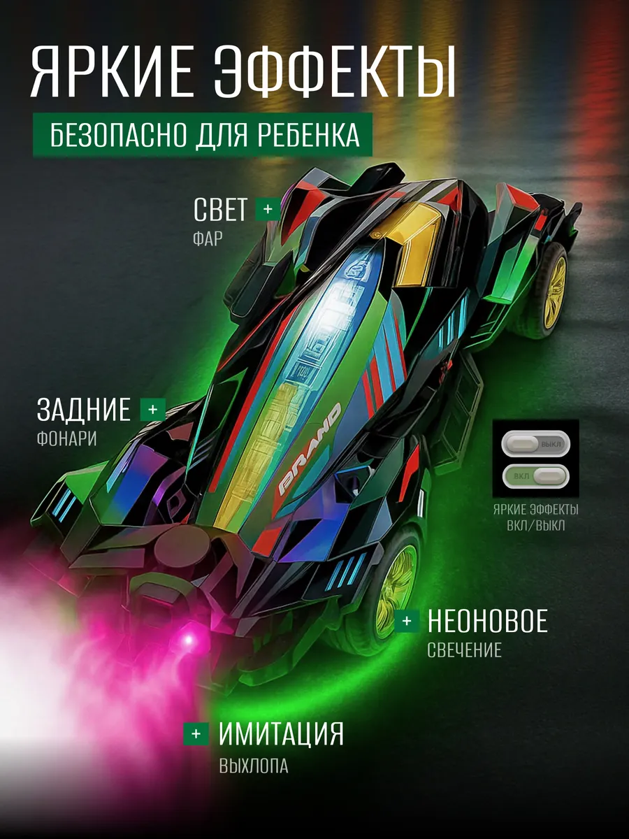 Автомобиль РУ MihokiToys дрифт машинка 1:12 - фото 3