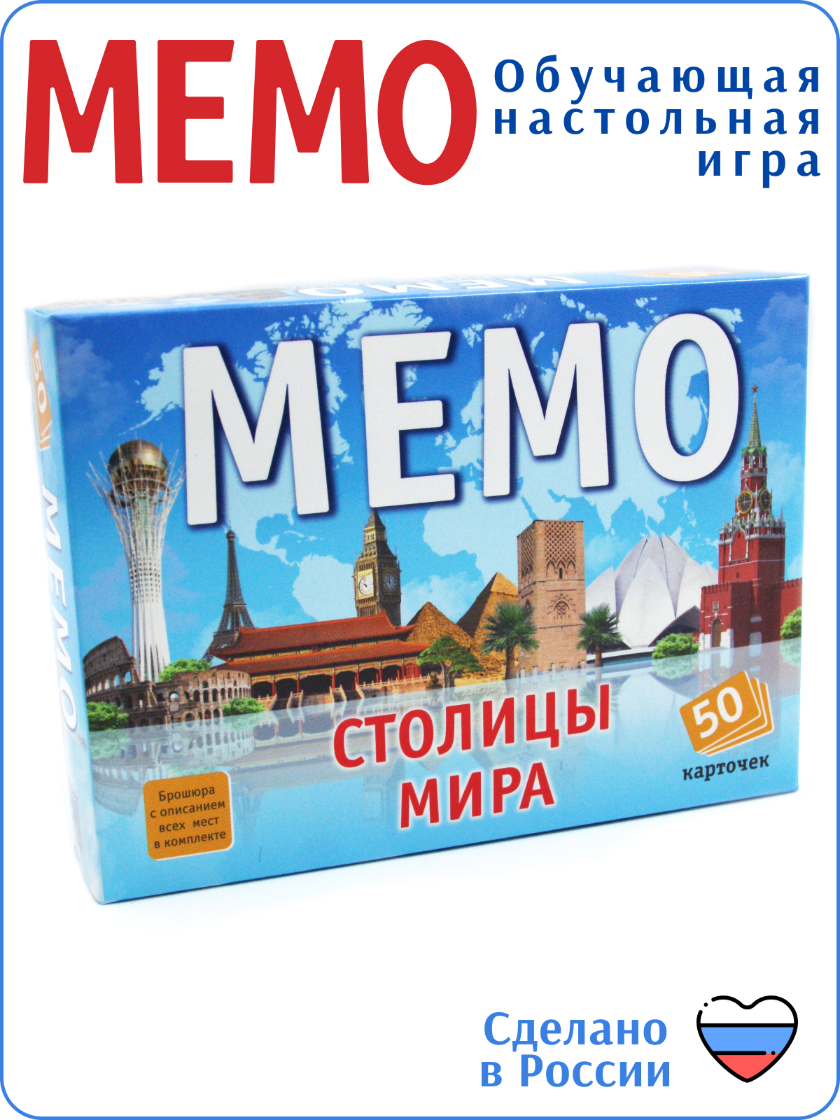 Настольная игра Alex Games Мемо Столицы мира часть 1 - фото 1