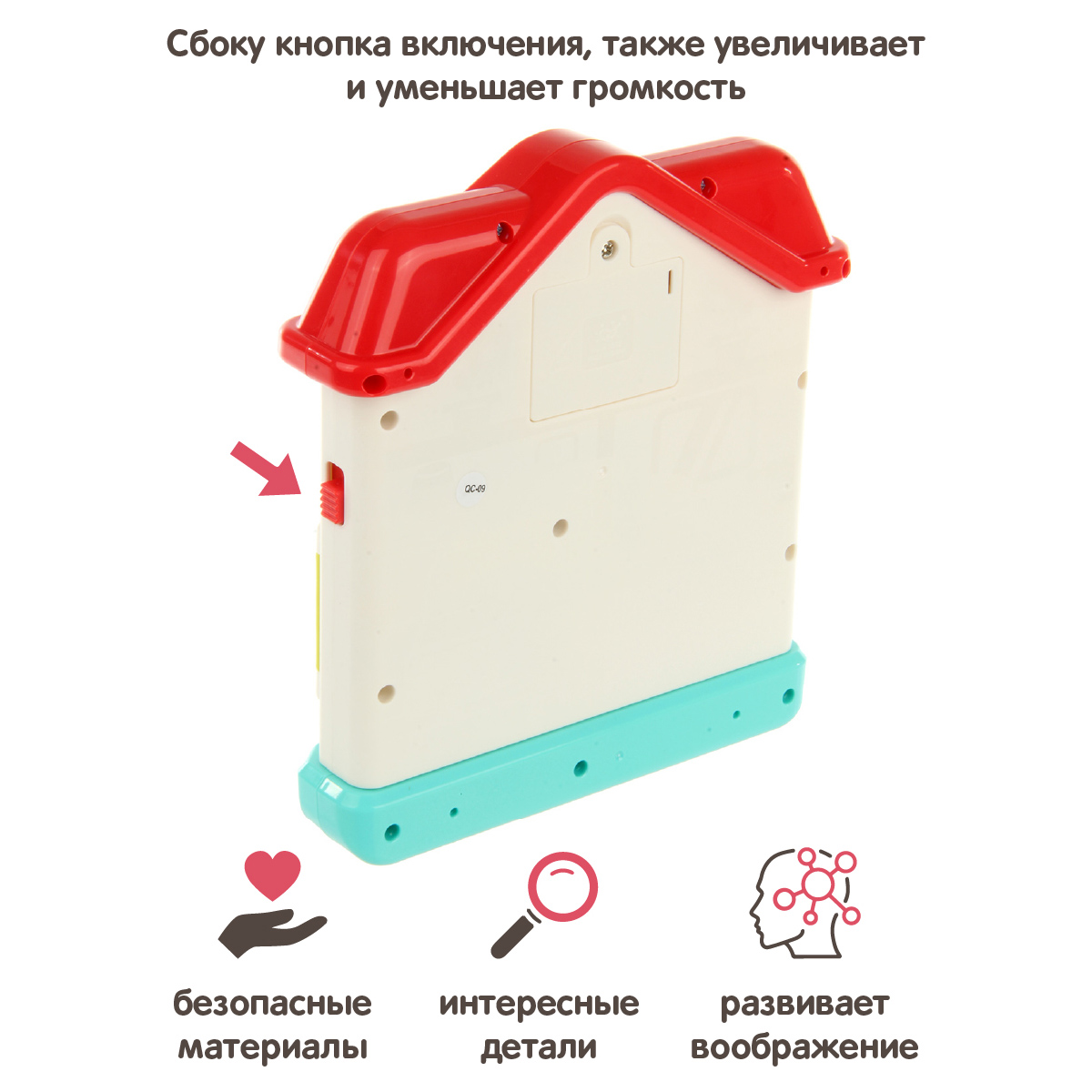 Игрушка Veld Co бизиборд Домик - фото 8