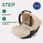 Автокресло MOWbaby STEP Beige 0 (0 -13 кг)