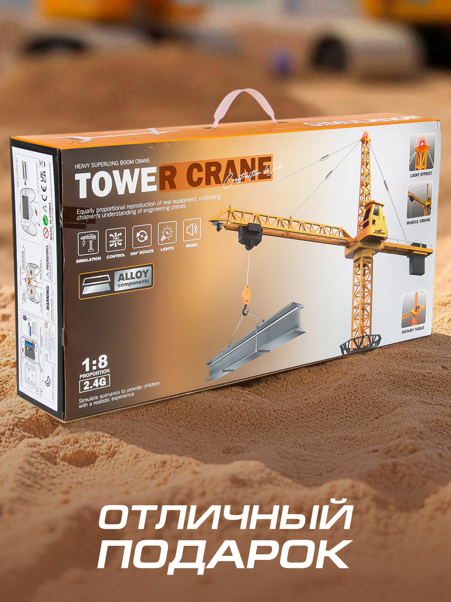 Подъемный кран РУ Veld Co 1:10 - фото 20