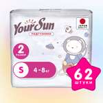Подгузники YourSun S 62 шт.