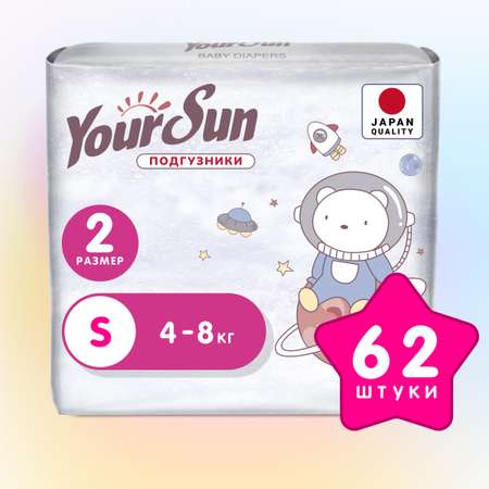 Подгузники YourSun S 62 шт.