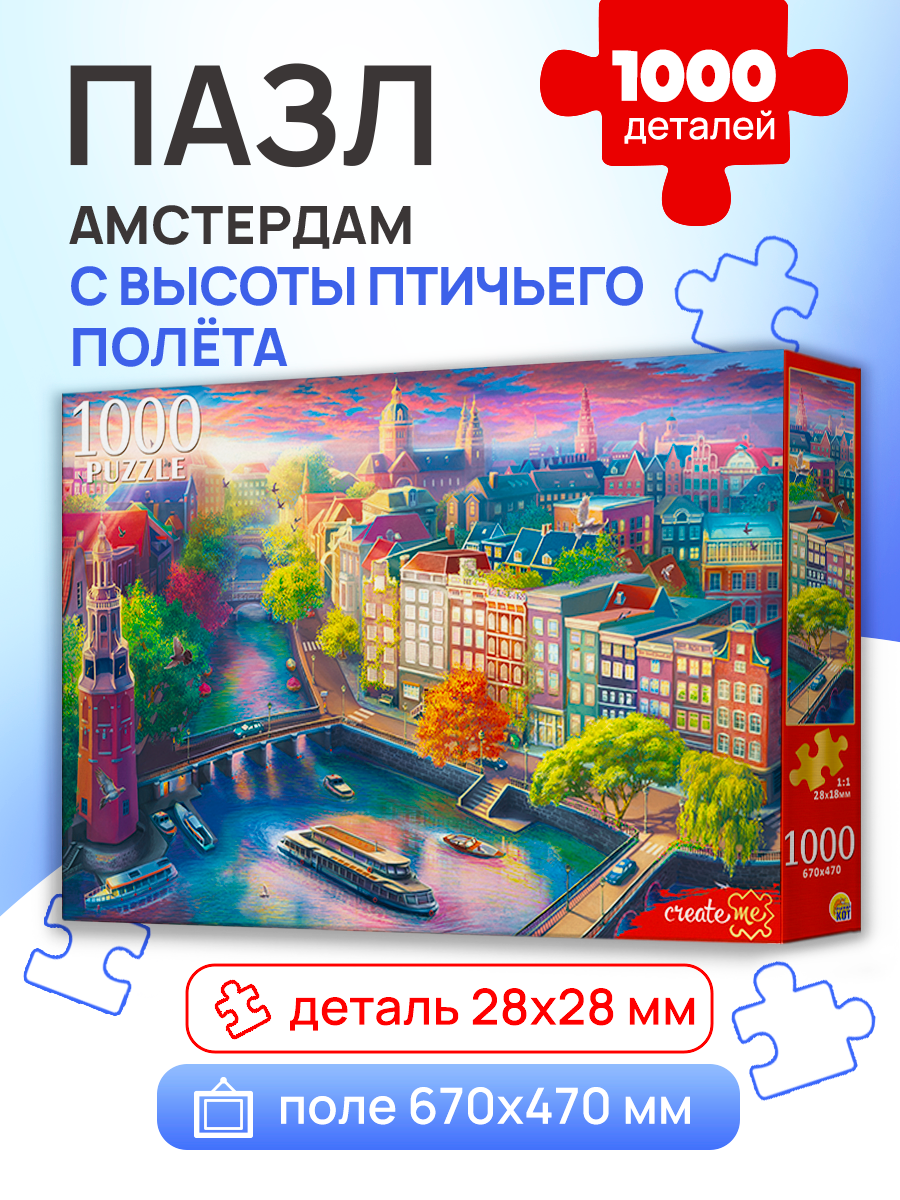 Пазл Рыжий кот классический - фото 1