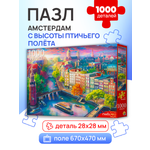 Пазл Рыжий кот классический