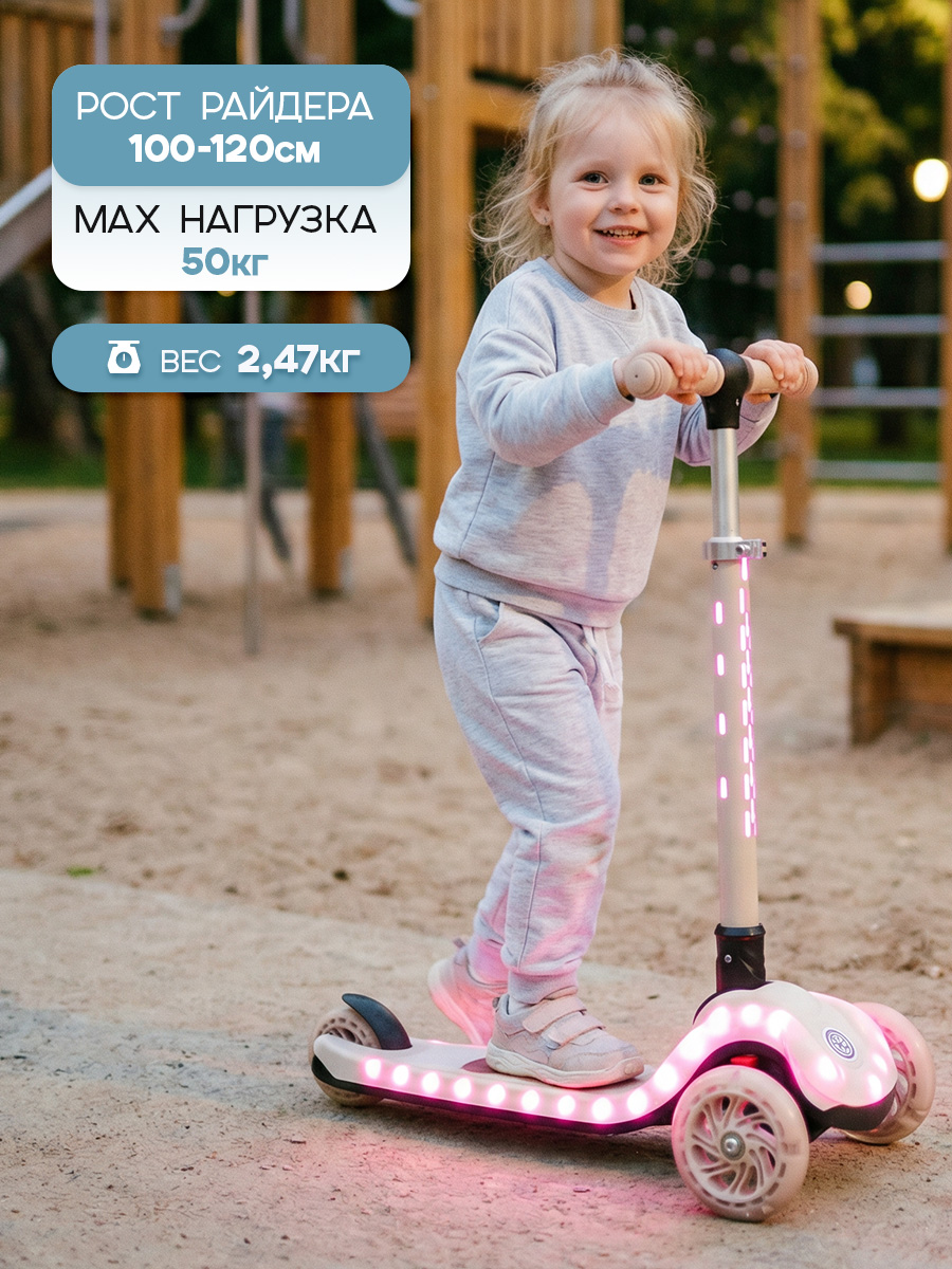 Самокат Velobibi трехколесный - фото 5