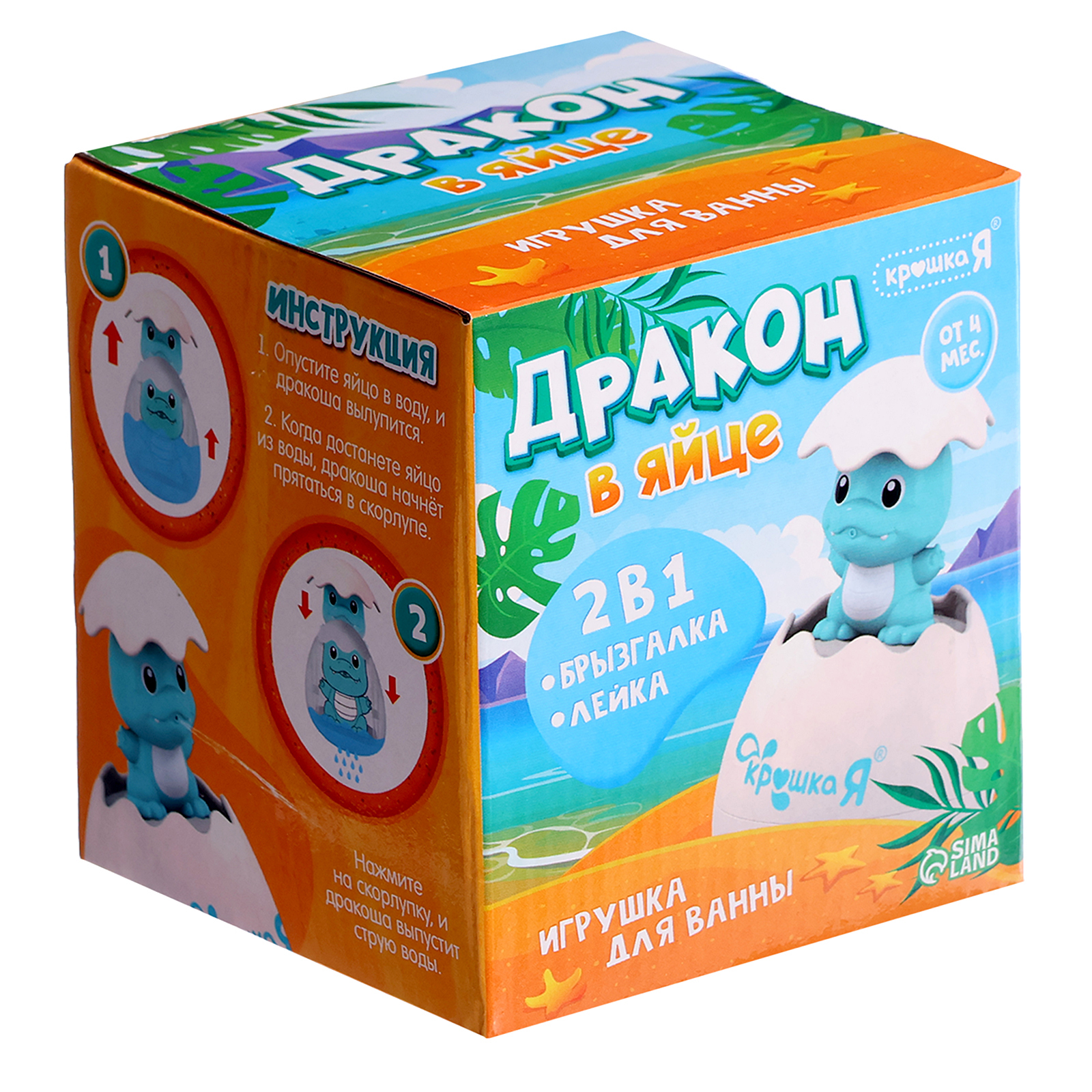 Игрушка Zabiaka - фото 8