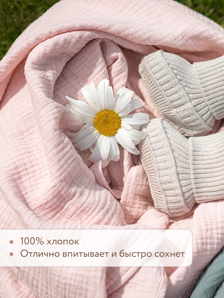 Пелёнка Perina Розовый муслин - фото 4