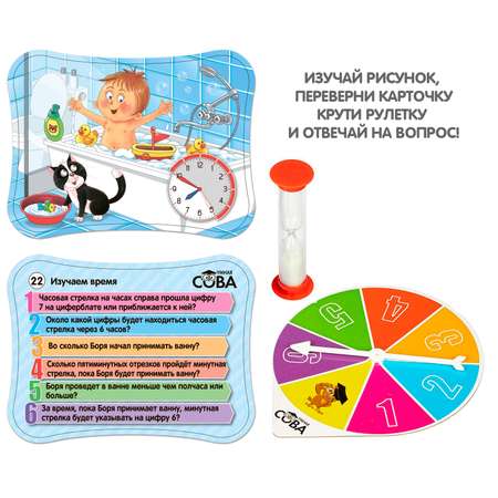 Настольная игра Bondibon викторина карточная Время