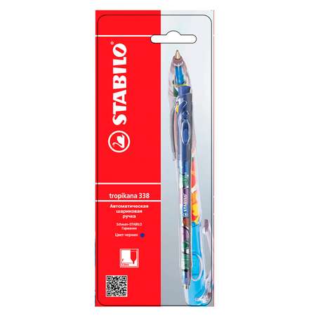 Ручка шариковая STABILO 1 шт.