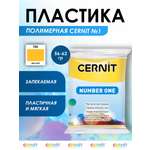 Пластика Cernit