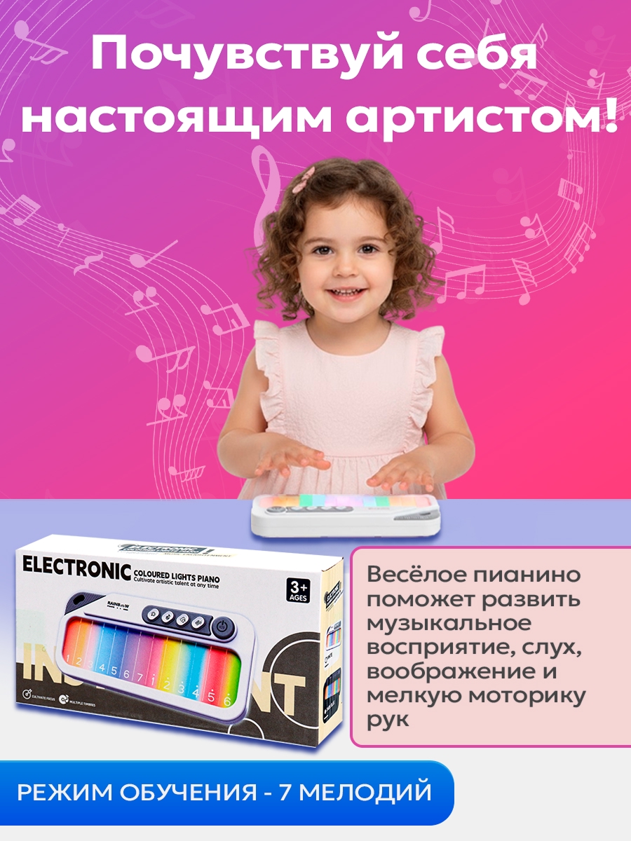 Игрушка музыкальная Рыжий кот пианино - фото 3