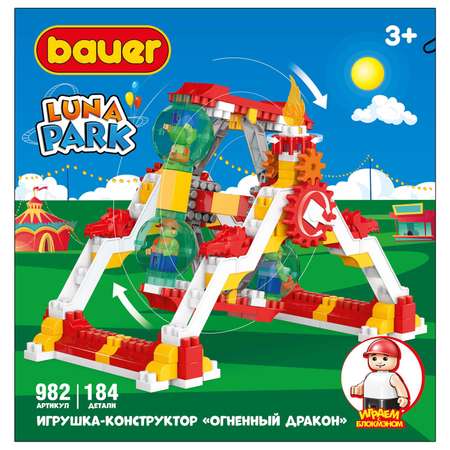 Конструктор BAUER Луна парк Дракон сборная игровая модель