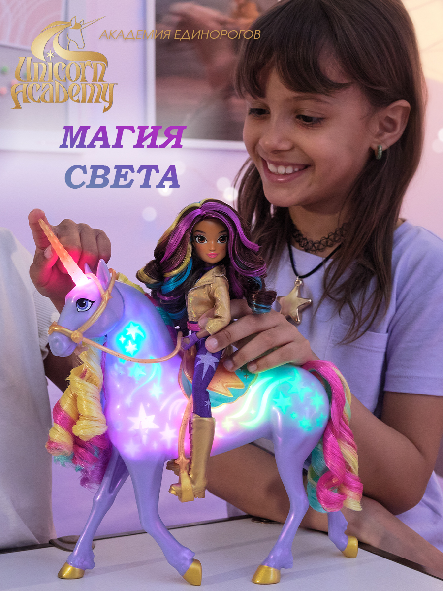 Игровой набор Spin Master кукла София и Звездочка - фото 13