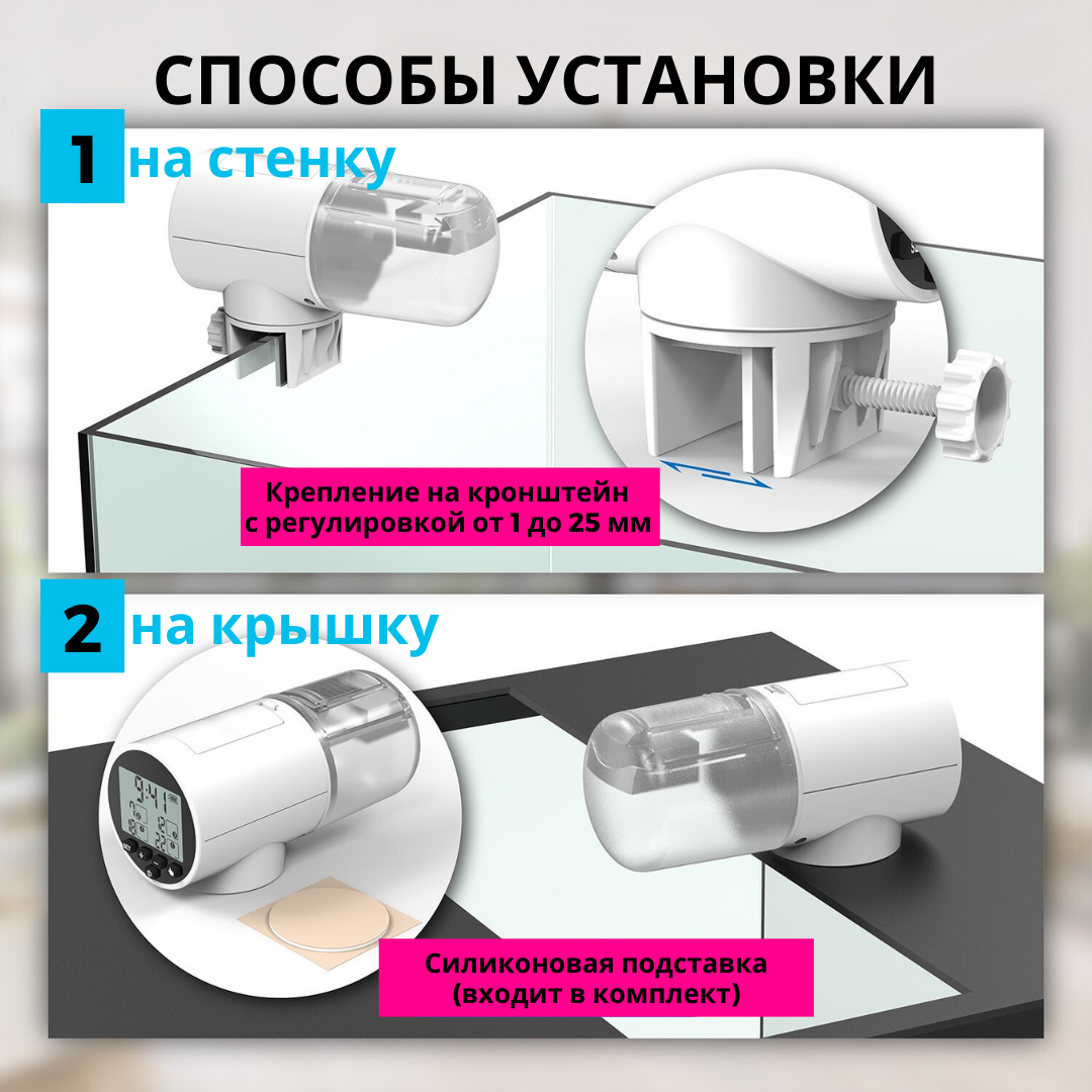 Автоматическая кормушка для рыб ZooWell Smart белая (с регулировкой порций) - фото 6