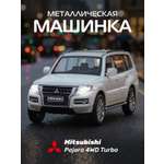 Внедорожник АВТОпанорама Mitsubishi Pajero 4WD Turbo 1:33 1:33