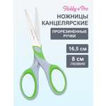 Ножницы канцелярские Hobby Pro