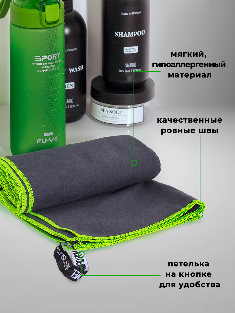 Полотенце спортивное OCEAS из микрофибры для фитнеса цвет темно-серый 150х75 см - фото 4
