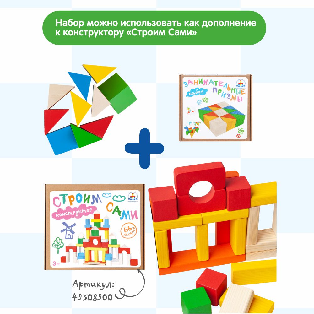 Настольная игра Краснокамская игрушка - фото 10