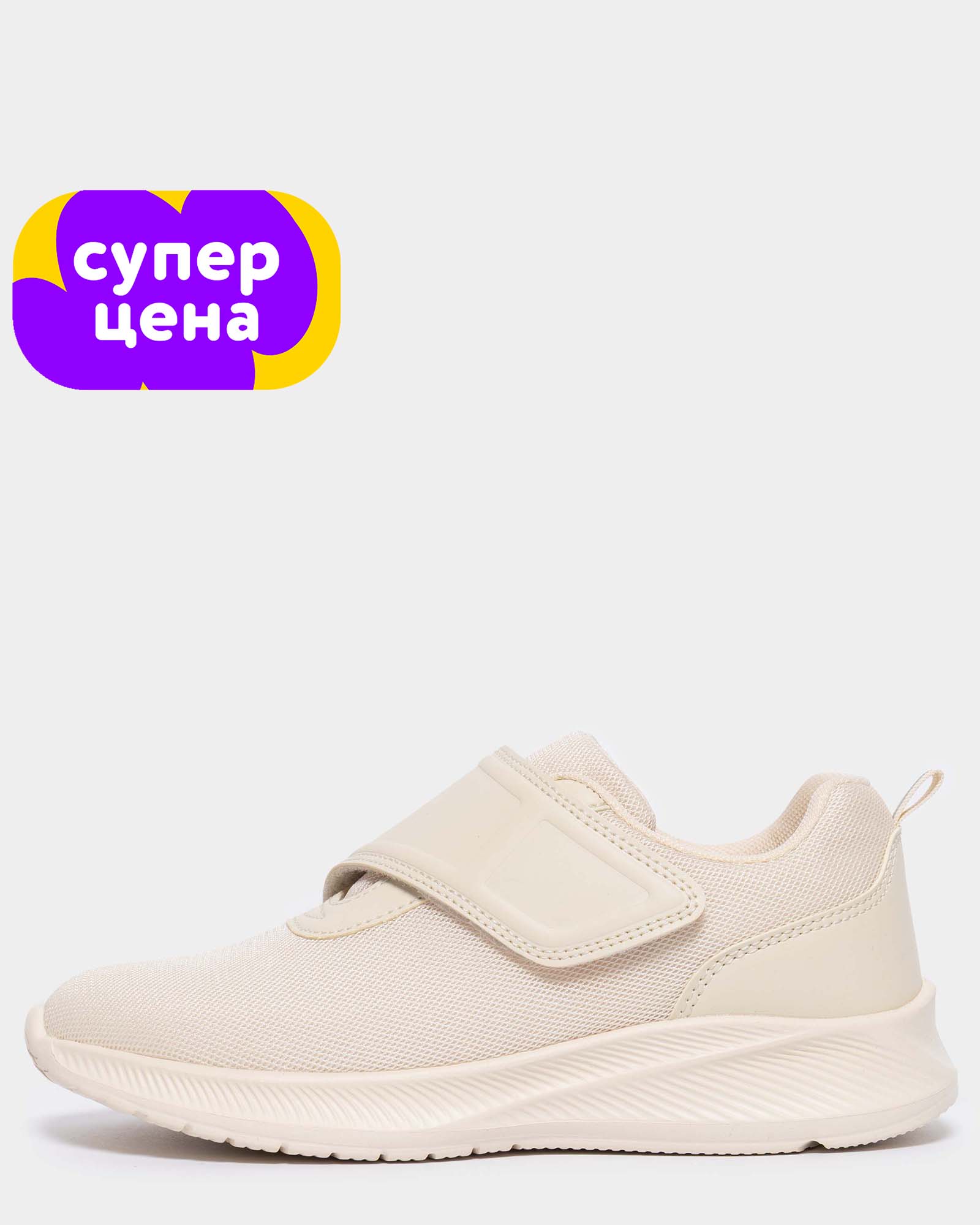 Кроссовки Jomoto S26WFtgRS-413-L2 - фото 1