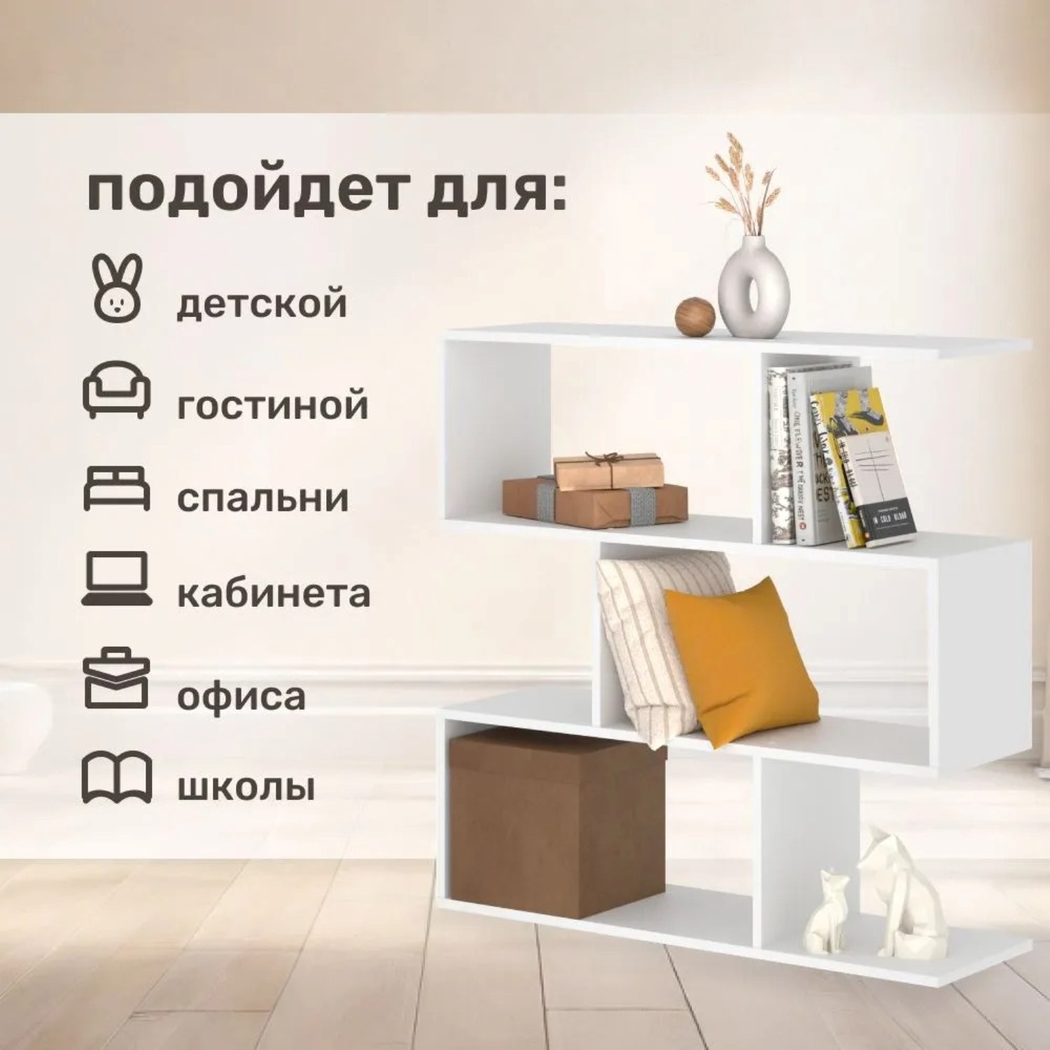 Стеллаж напольный Seven dreams 7 секций brick-7 Белый - фото 4