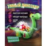Динозавр Движок игрушка для малышей