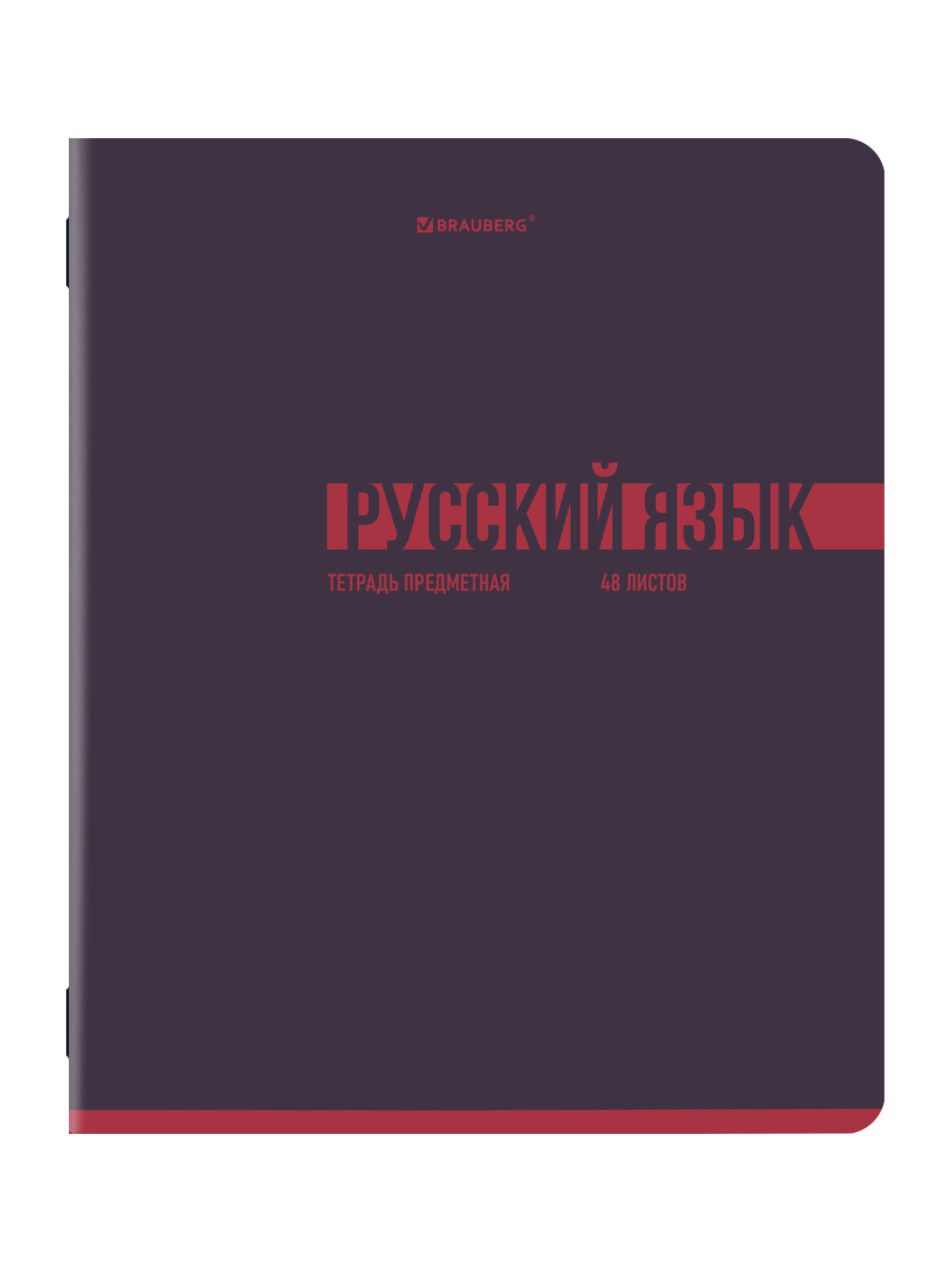 Тетрадь Brauberg 48 лист. 12 шт. - фото 15