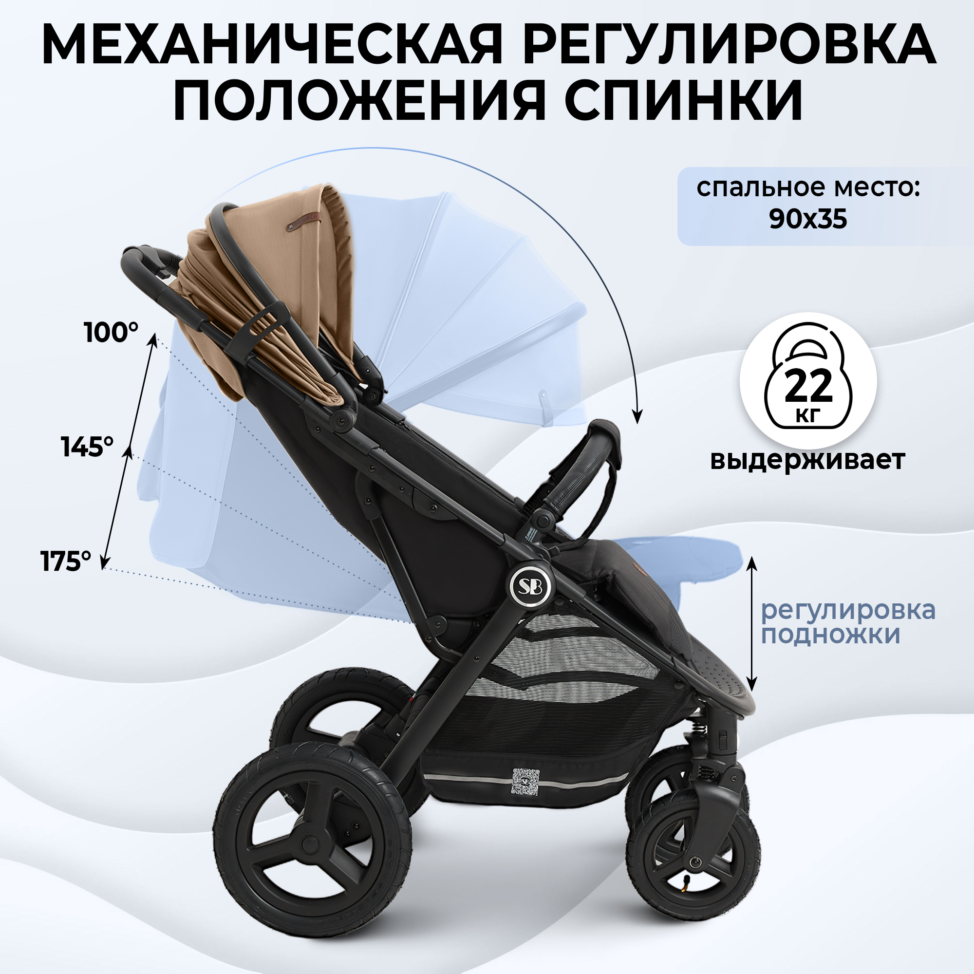 Коляска прогулочная Sweet Baby Egoista Beige Air бежевый - фото 5