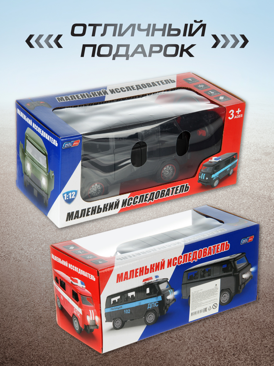 Автомобиль РУ Veld Co 1:12 - фото 21