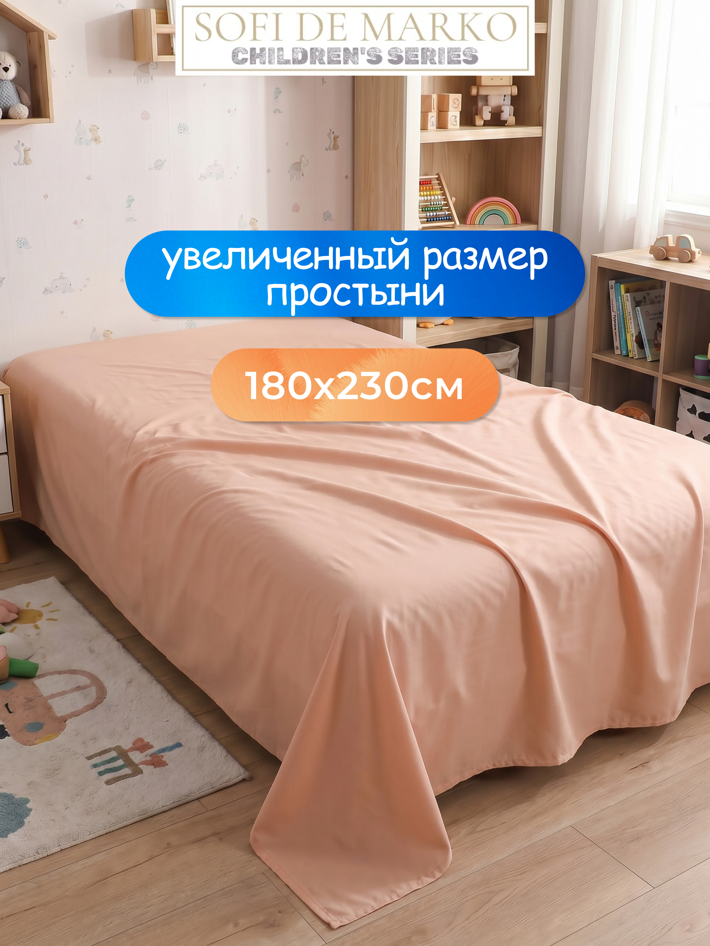 Комплект постельного белья Sofi de Marko Котята полутораспальный 3 предм. - фото 4
